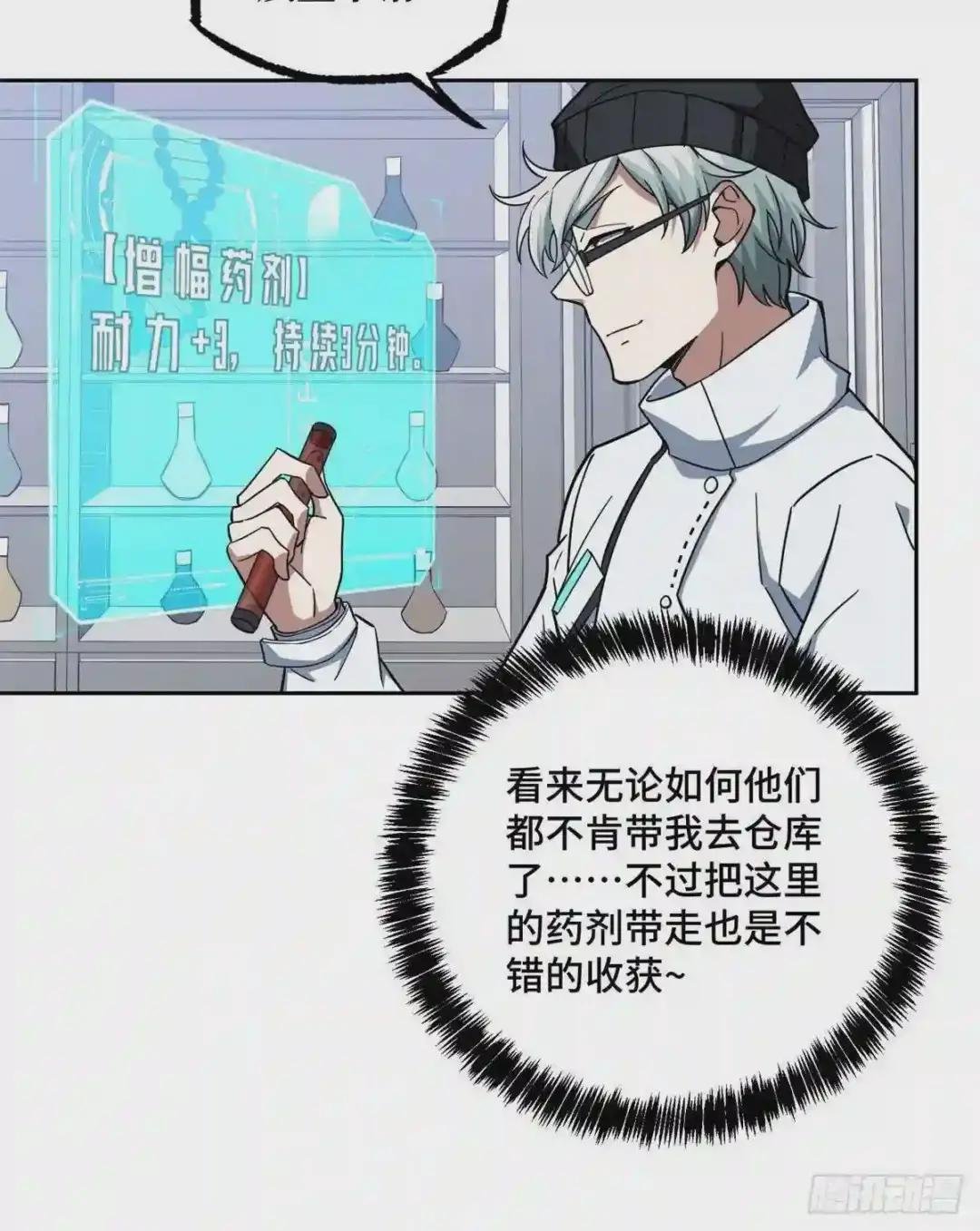 122 抢劫研究所