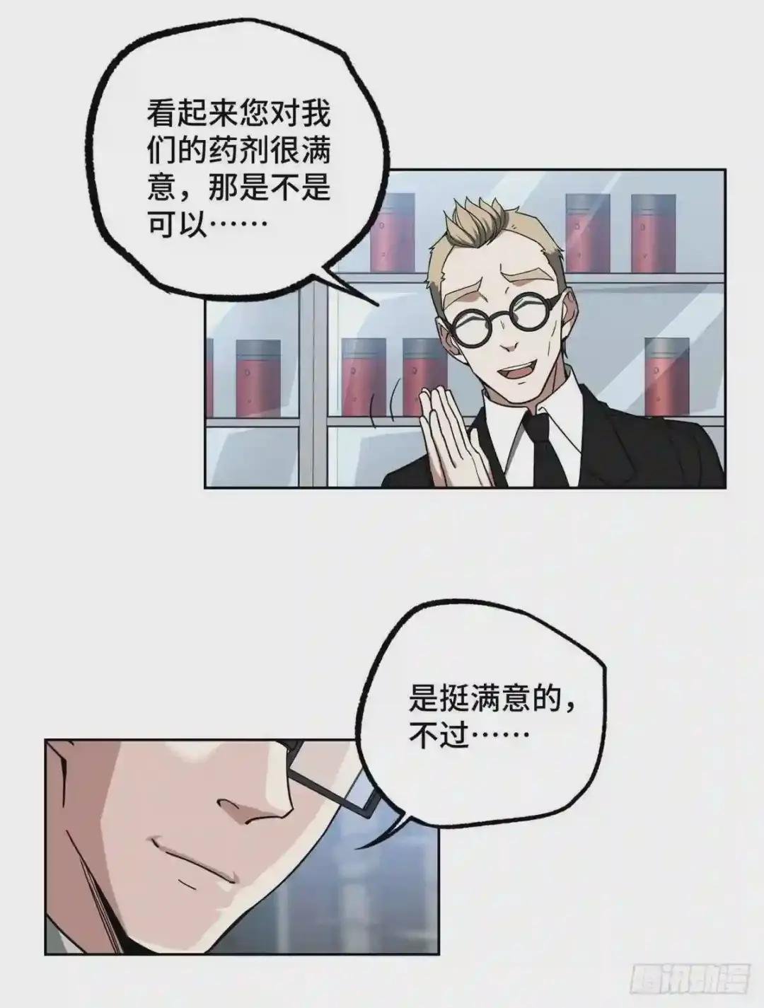 122 抢劫研究所