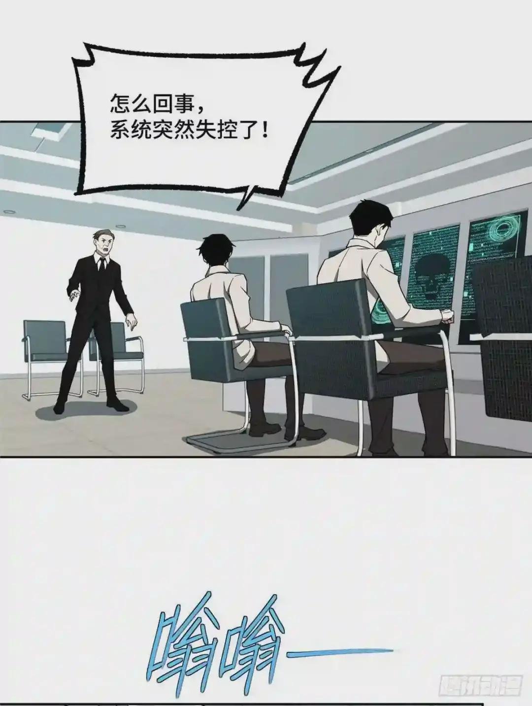 123 恶人自有恶人磨