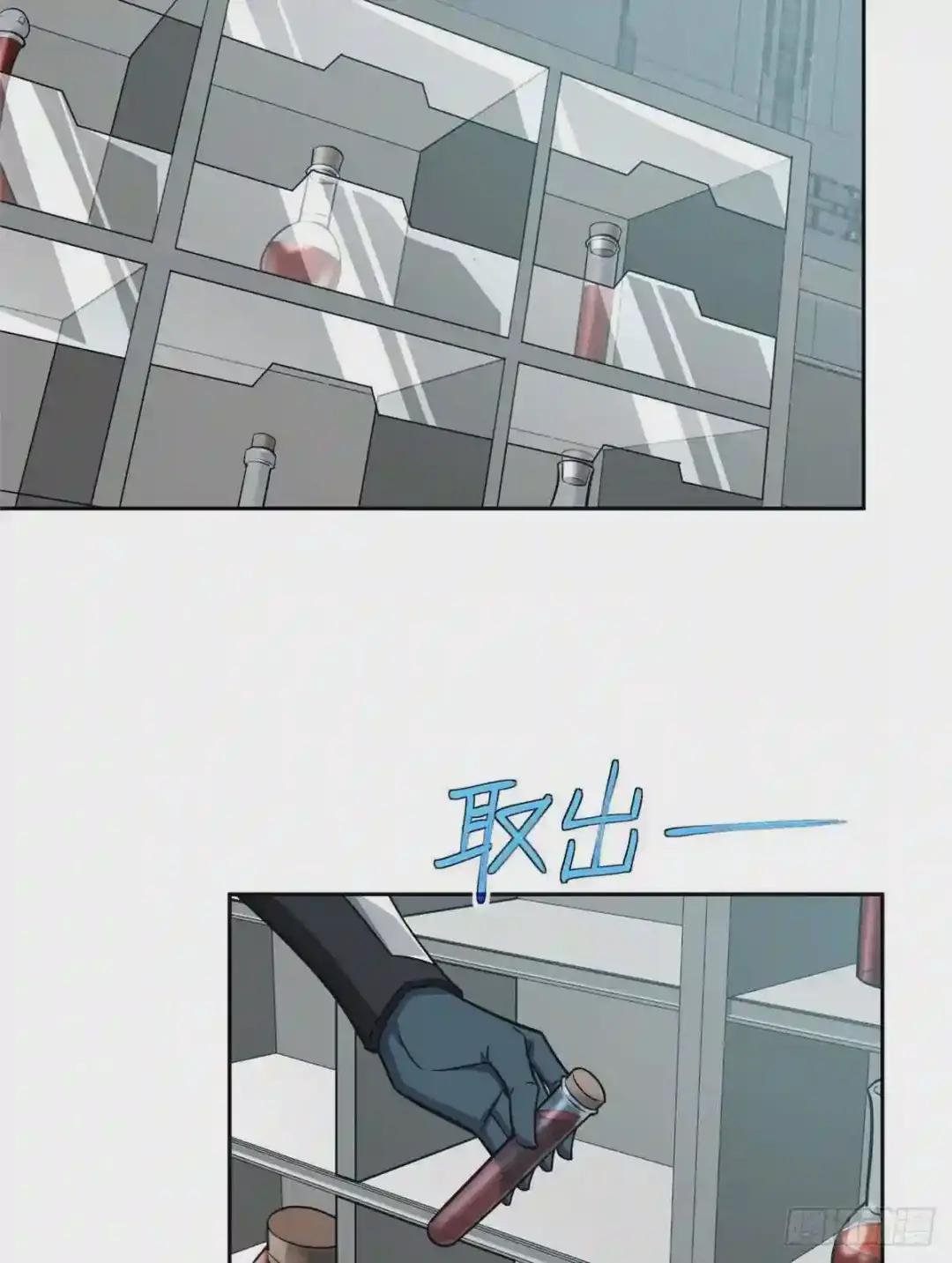 123 恶人自有恶人磨