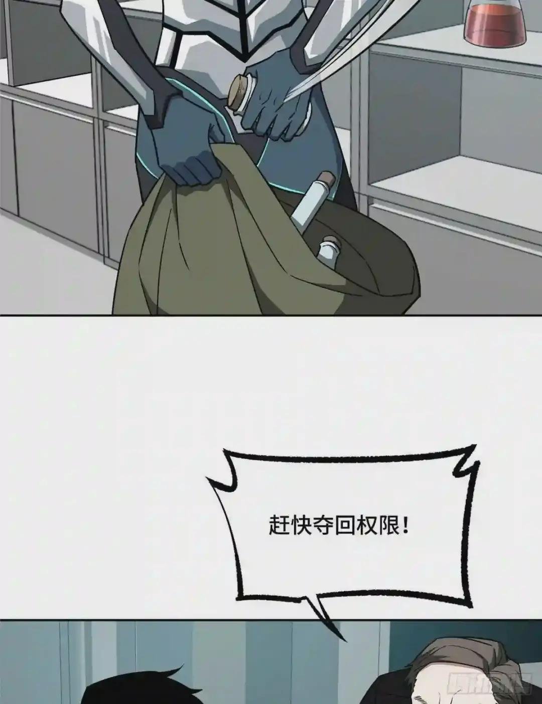 123 恶人自有恶人磨