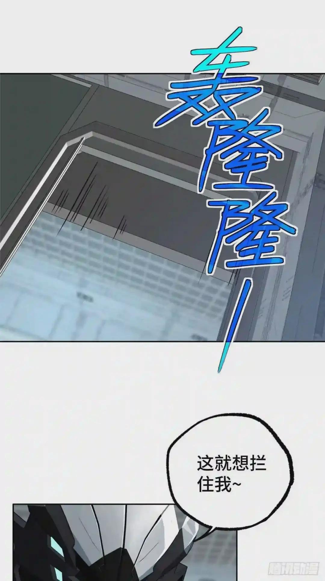 123 恶人自有恶人磨