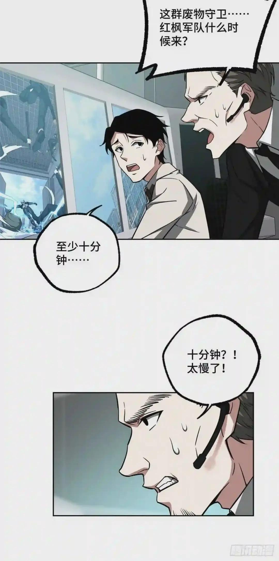 123 恶人自有恶人磨