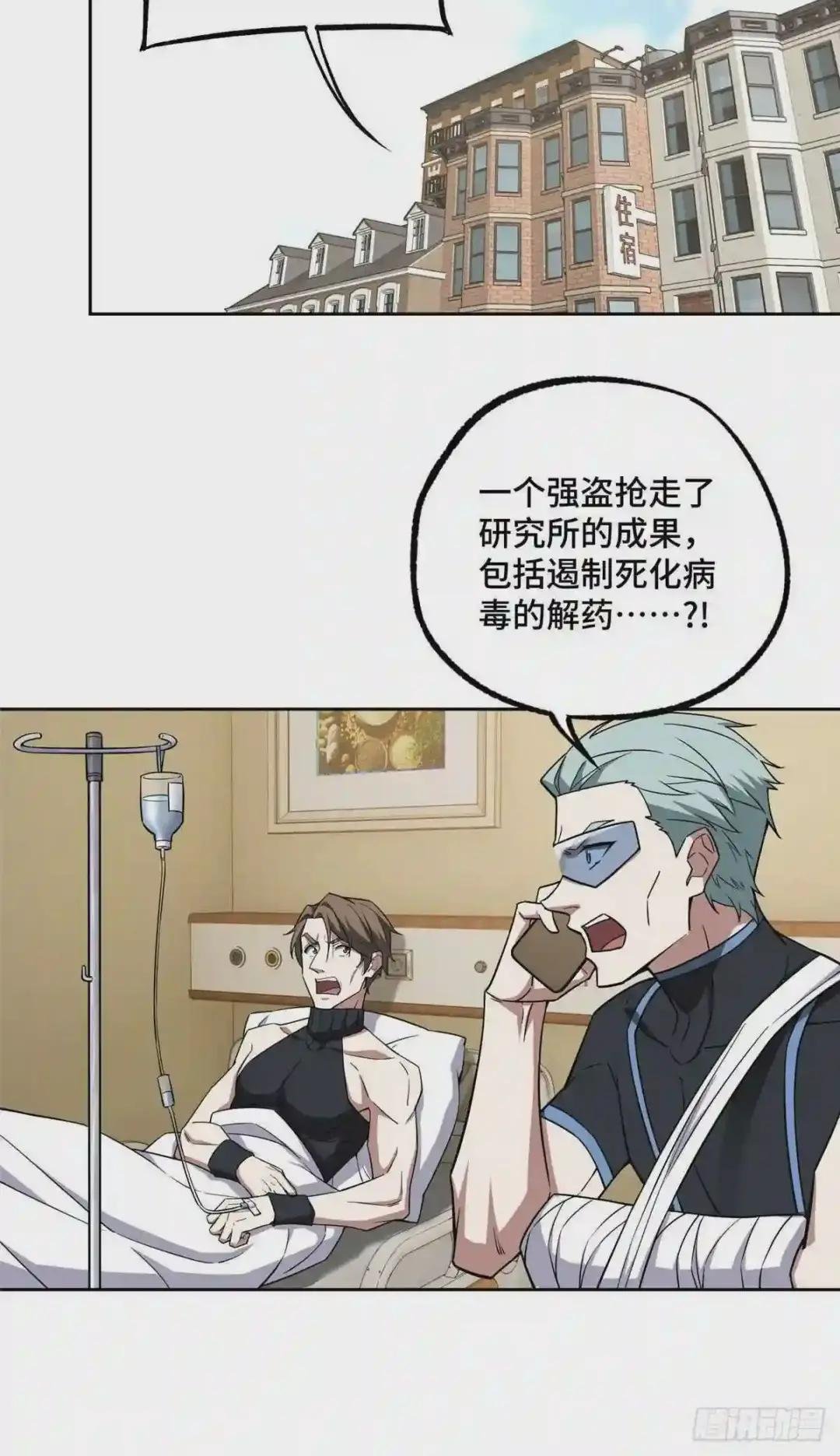 123 恶人自有恶人磨