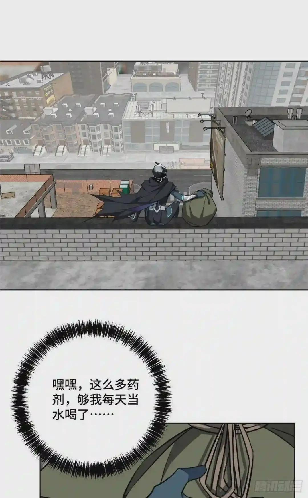 123 恶人自有恶人磨