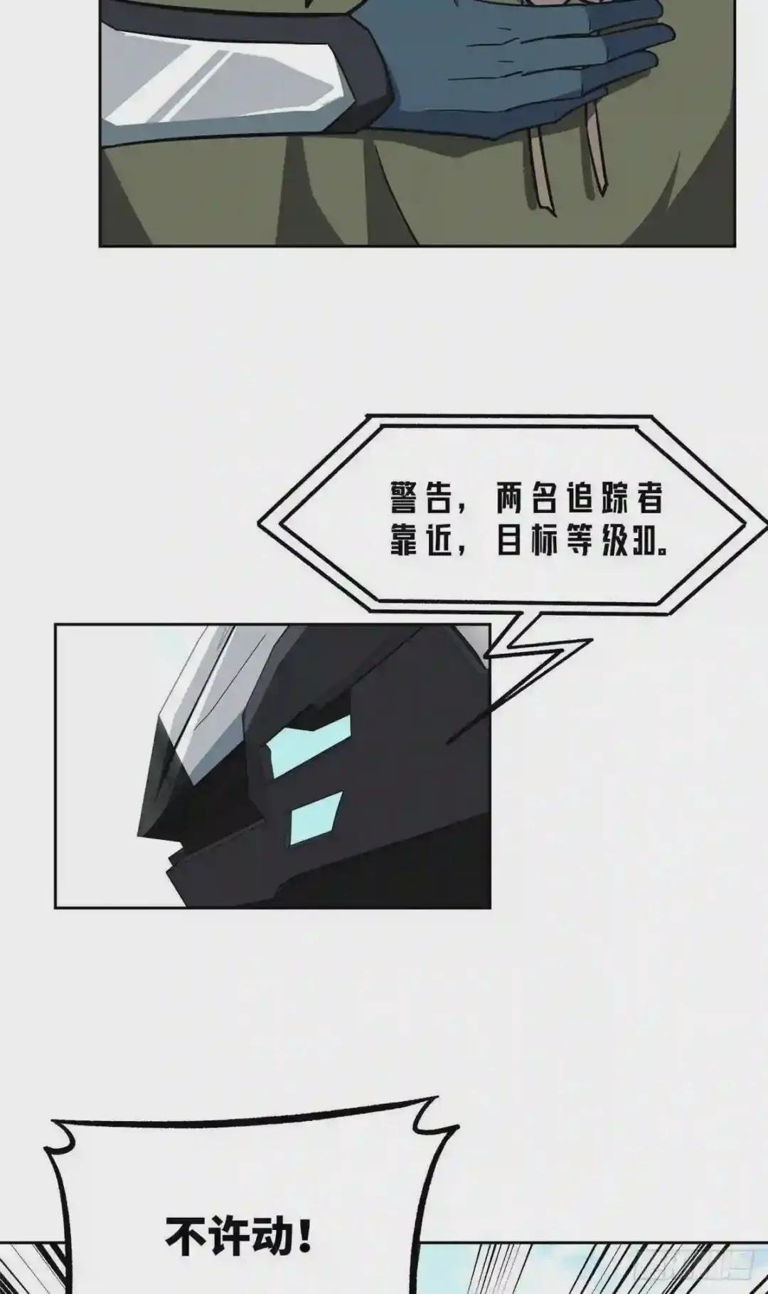 123 恶人自有恶人磨