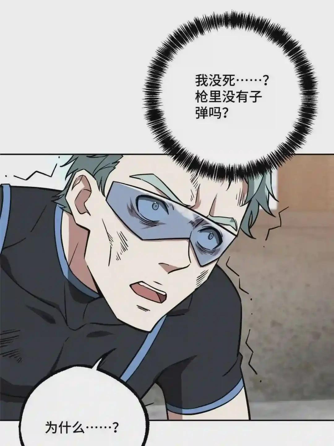 124 动摇的英雄