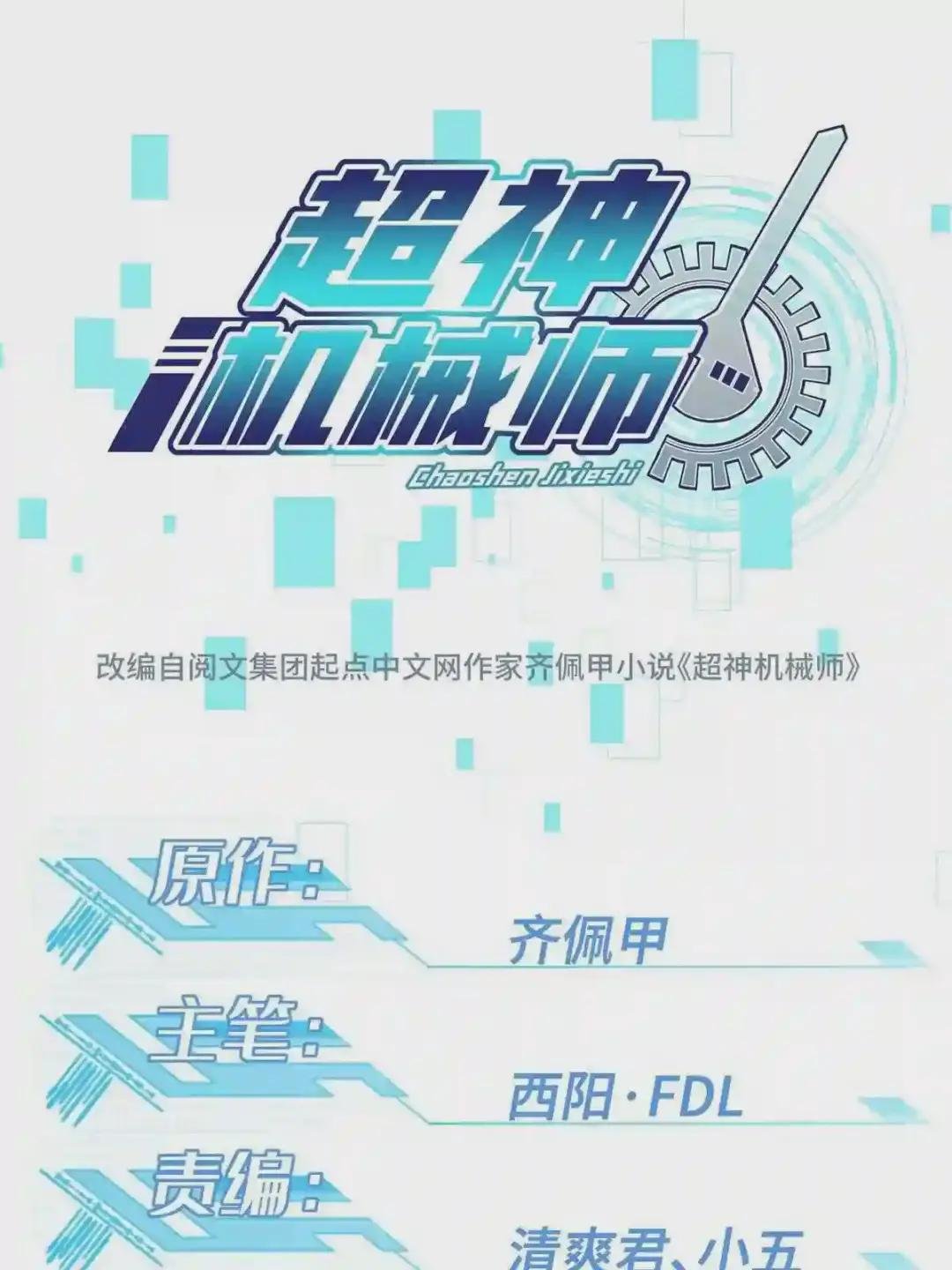 125 喝药剂