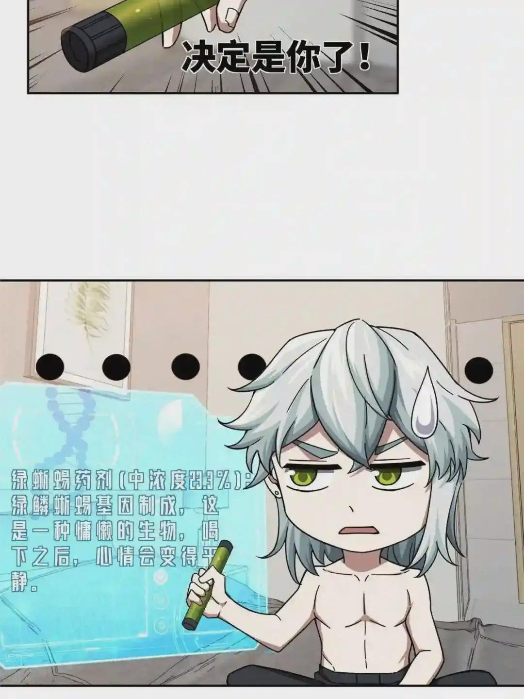 125 喝药剂