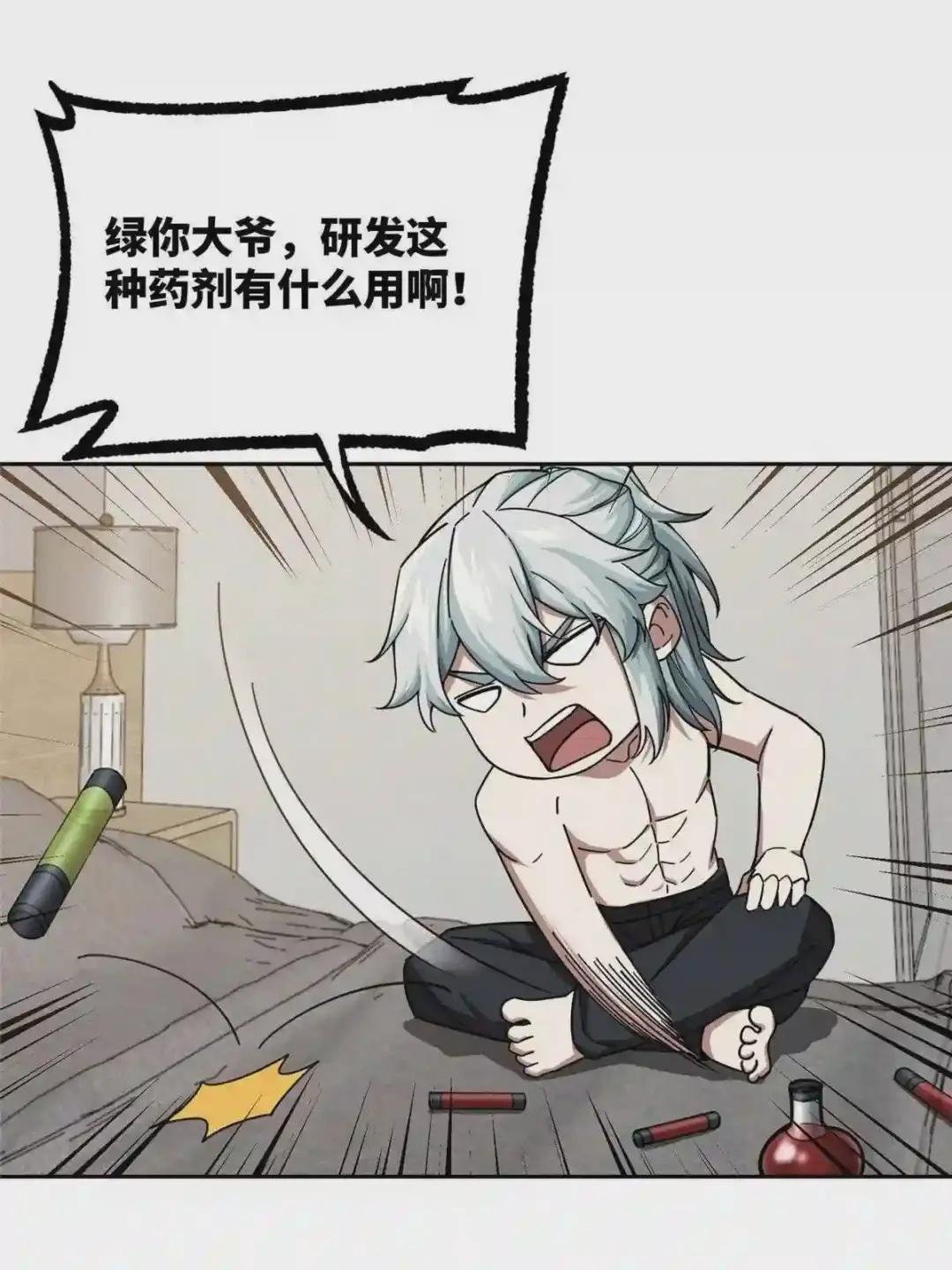 125 喝药剂
