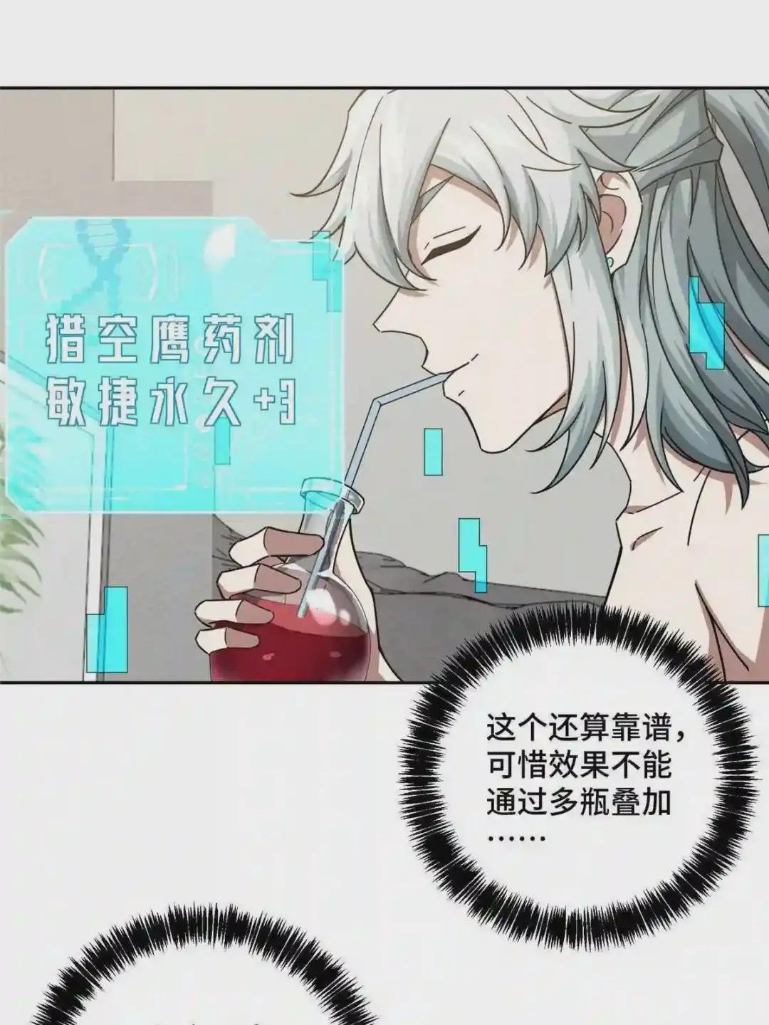 125 喝药剂
