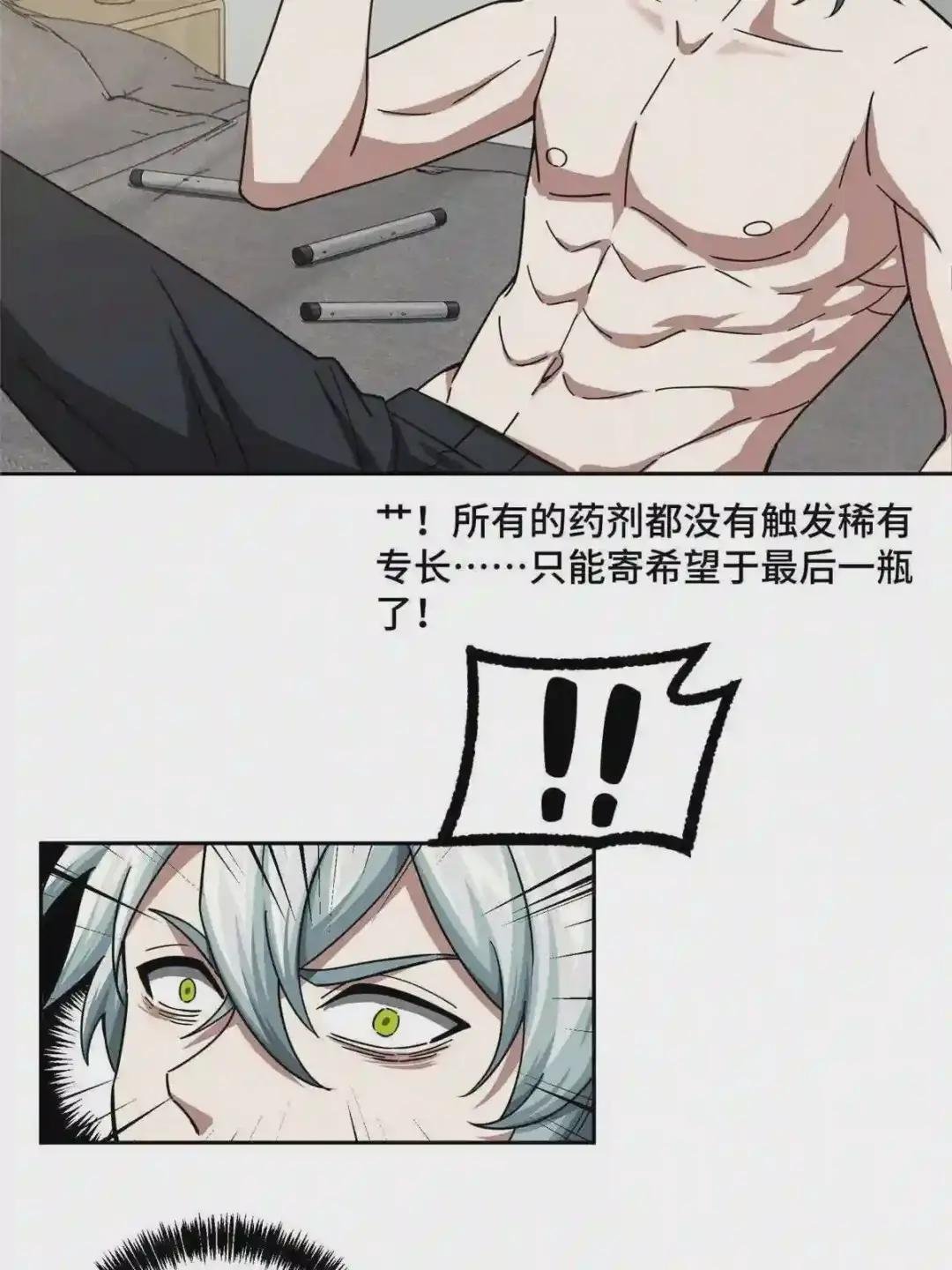125 喝药剂