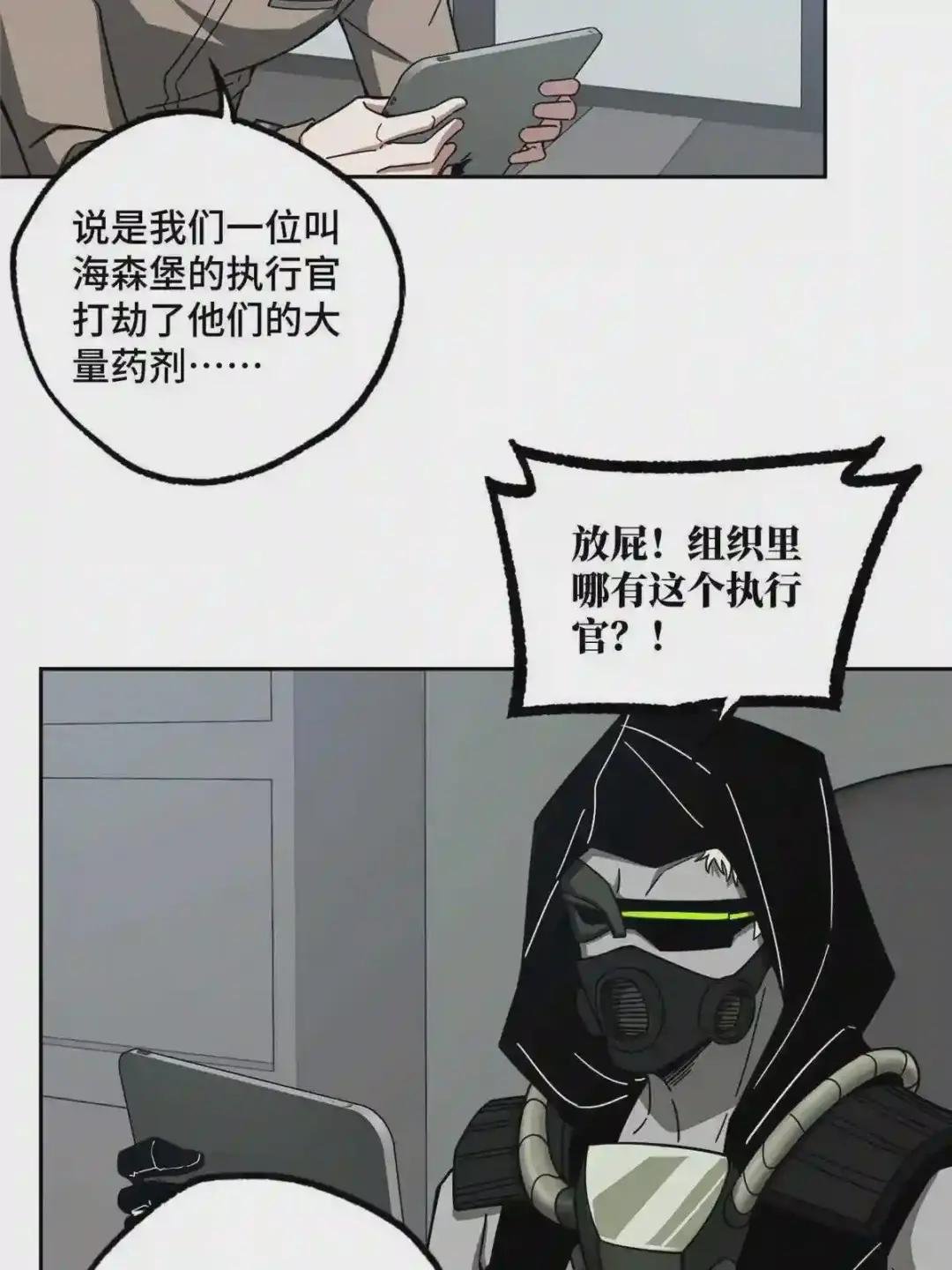 125 喝药剂
