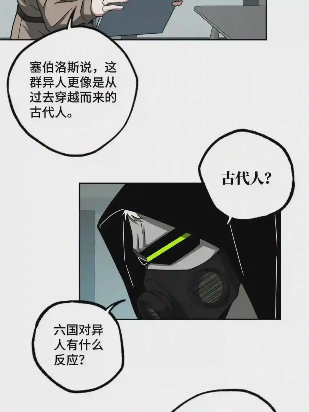 125 喝药剂