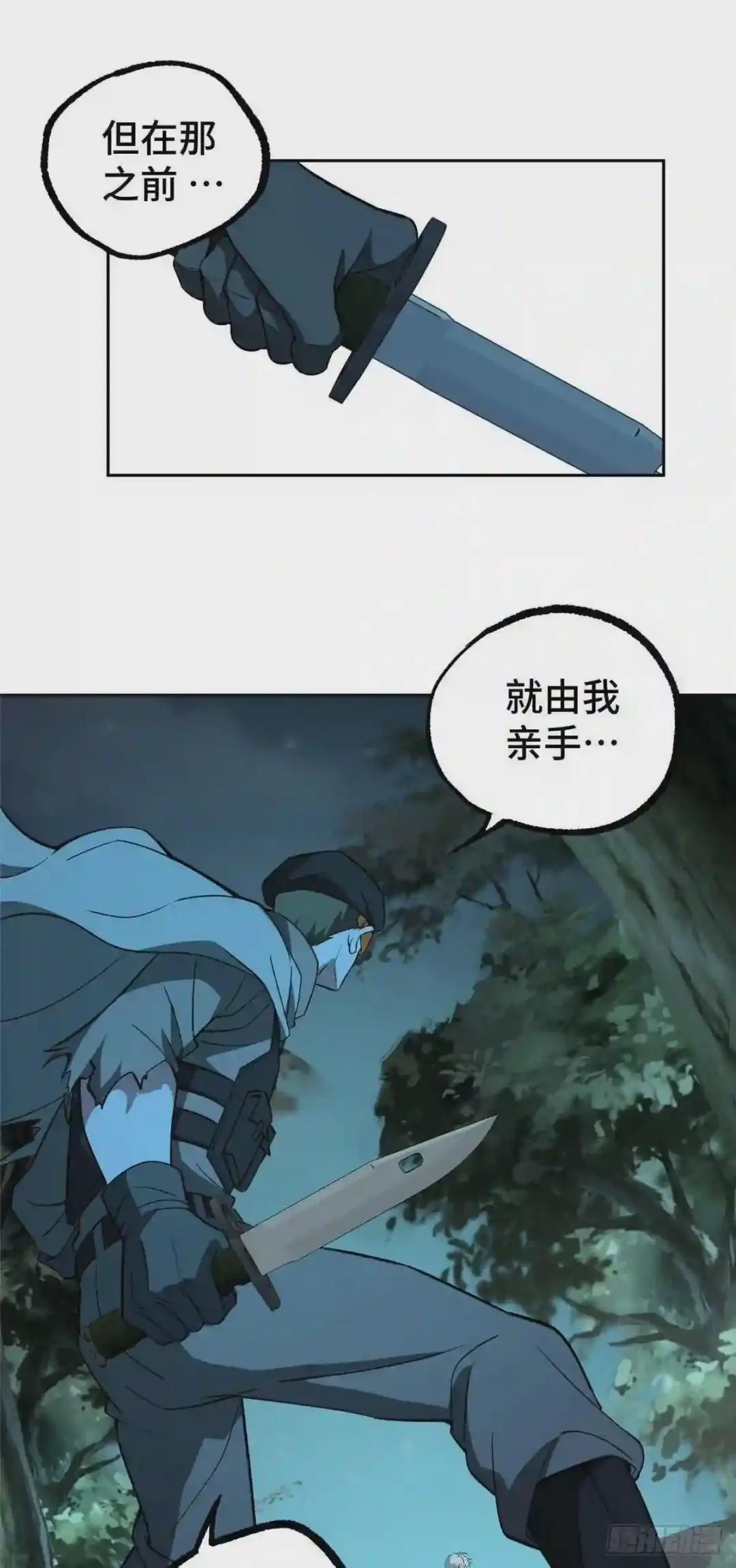 11 一号实验体的追击