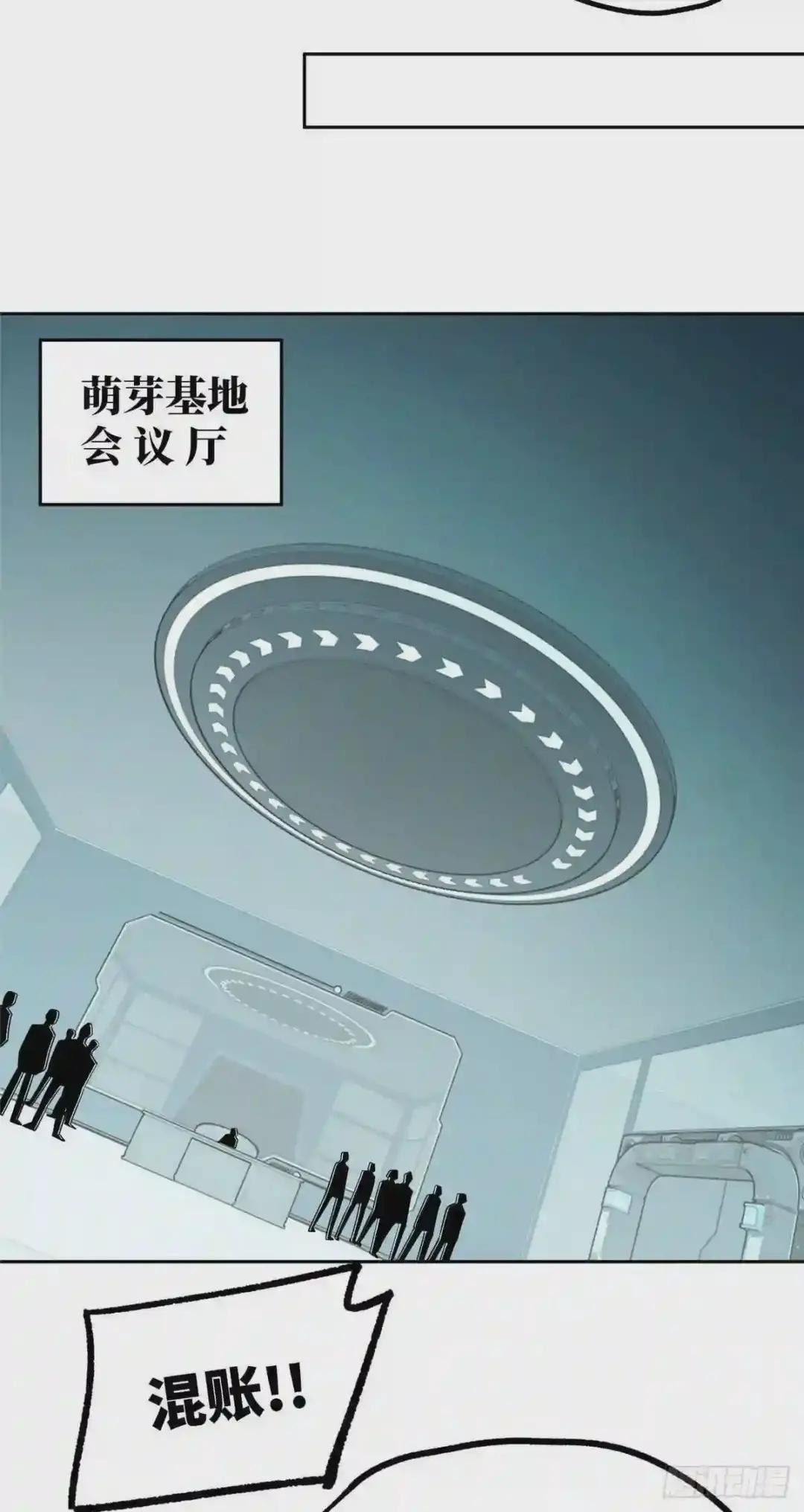 11 一号实验体的追击