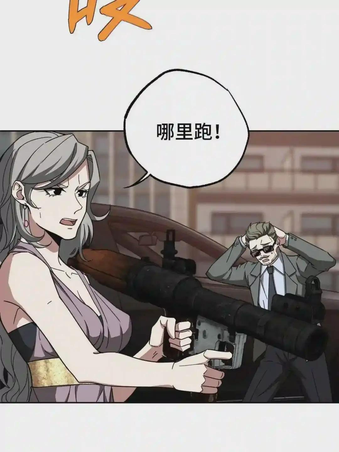 127 突如其来的对手