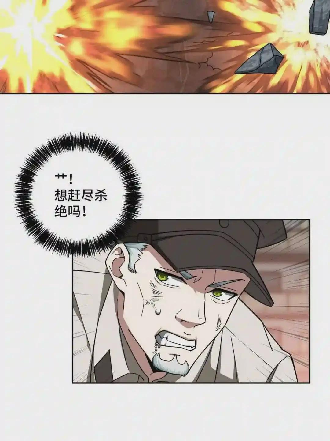 127 突如其来的对手
