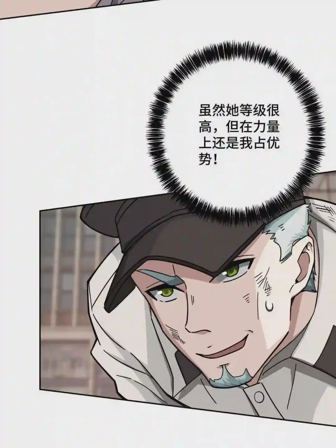127 突如其来的对手