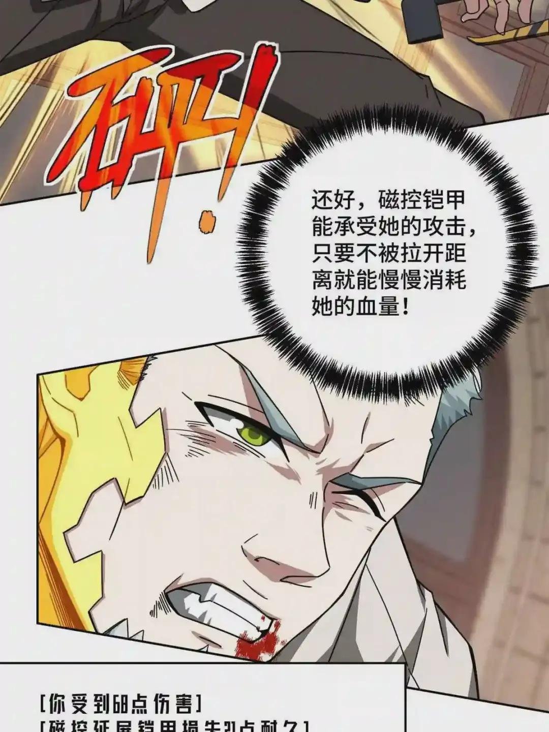 127 突如其来的对手