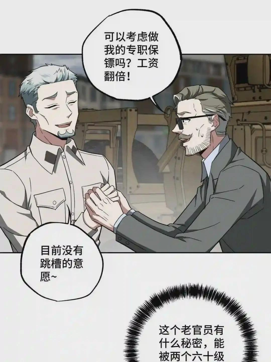 128 可怕的暗杀