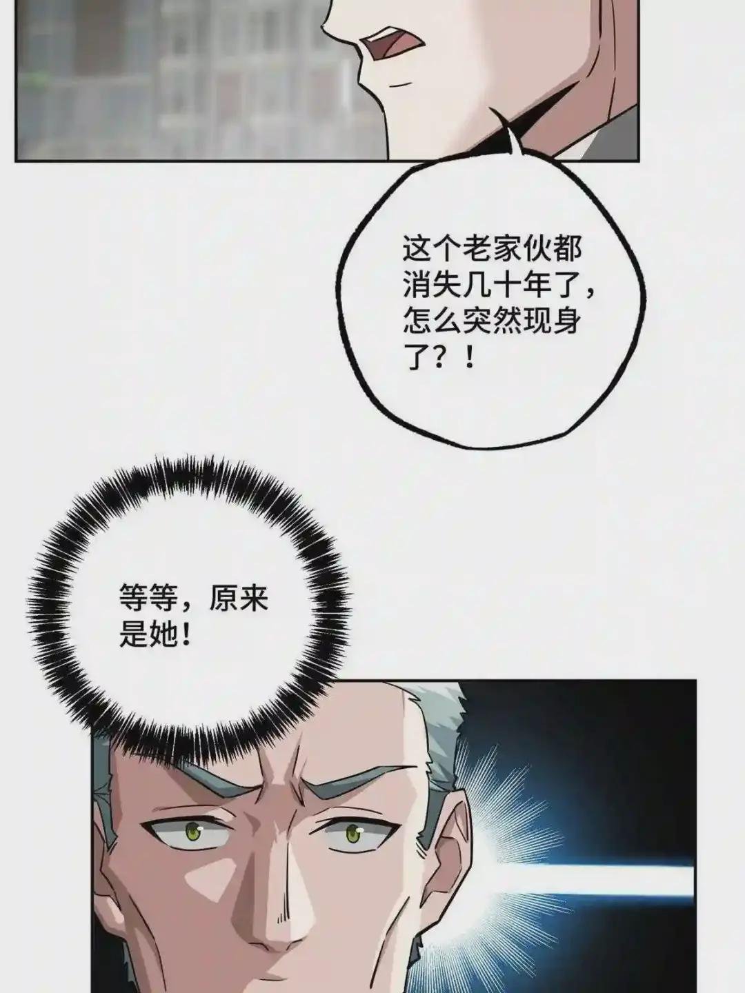 128 可怕的暗杀