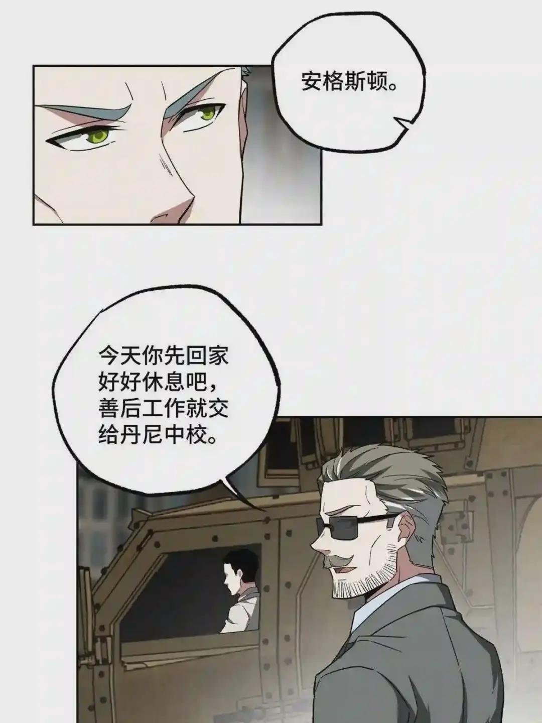 128 可怕的暗杀