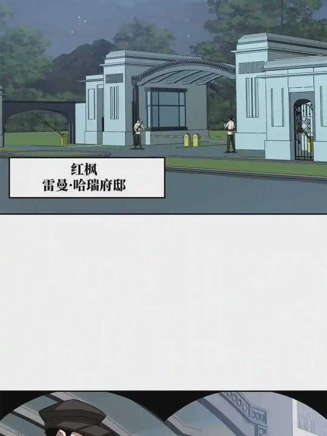 128 可怕的暗杀