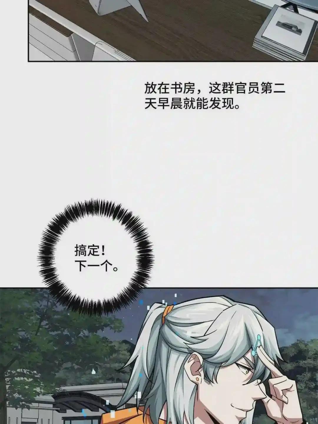 128 可怕的暗杀