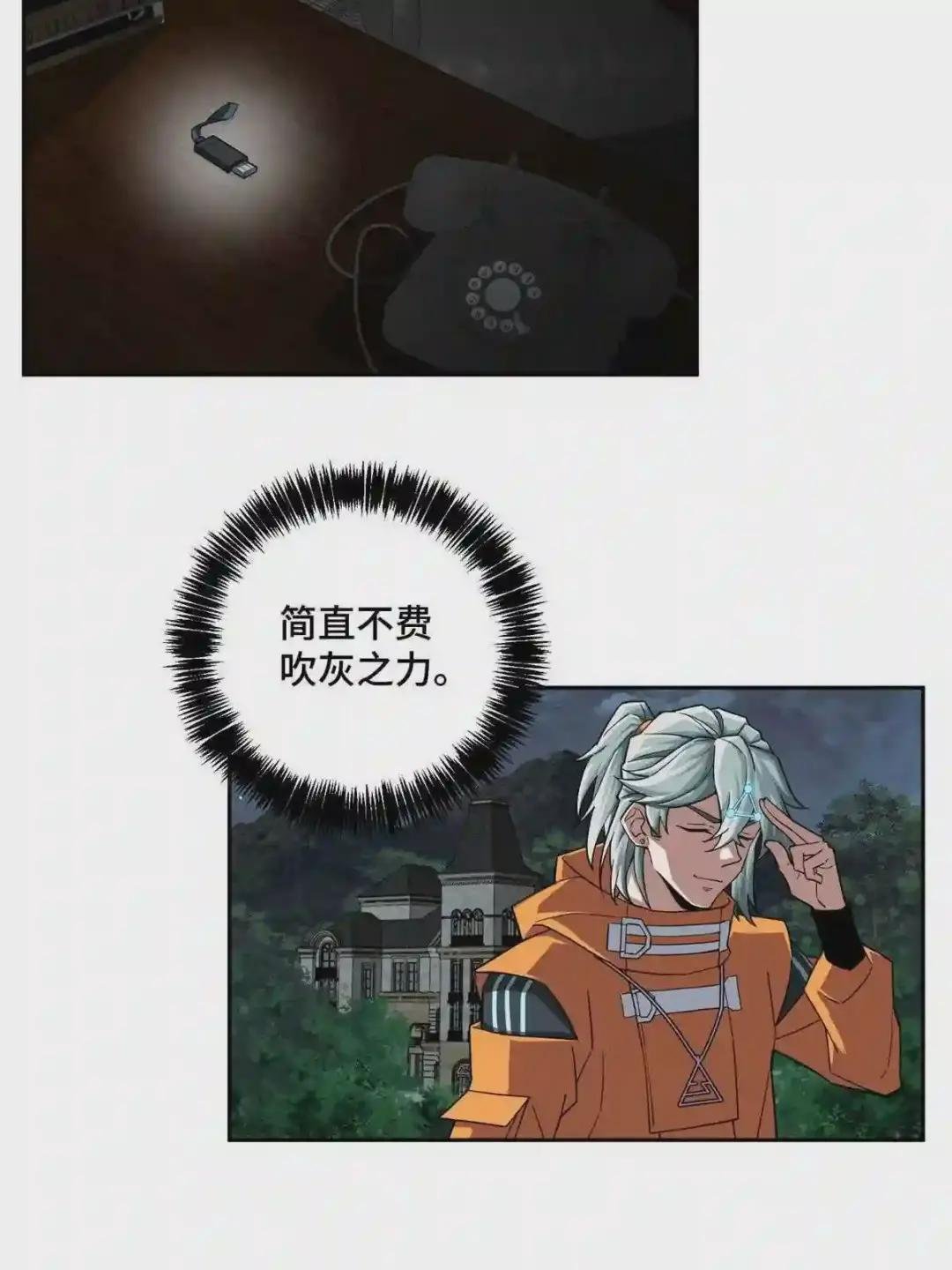 128 可怕的暗杀