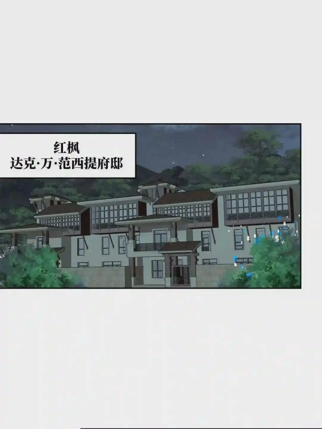 128 可怕的暗杀
