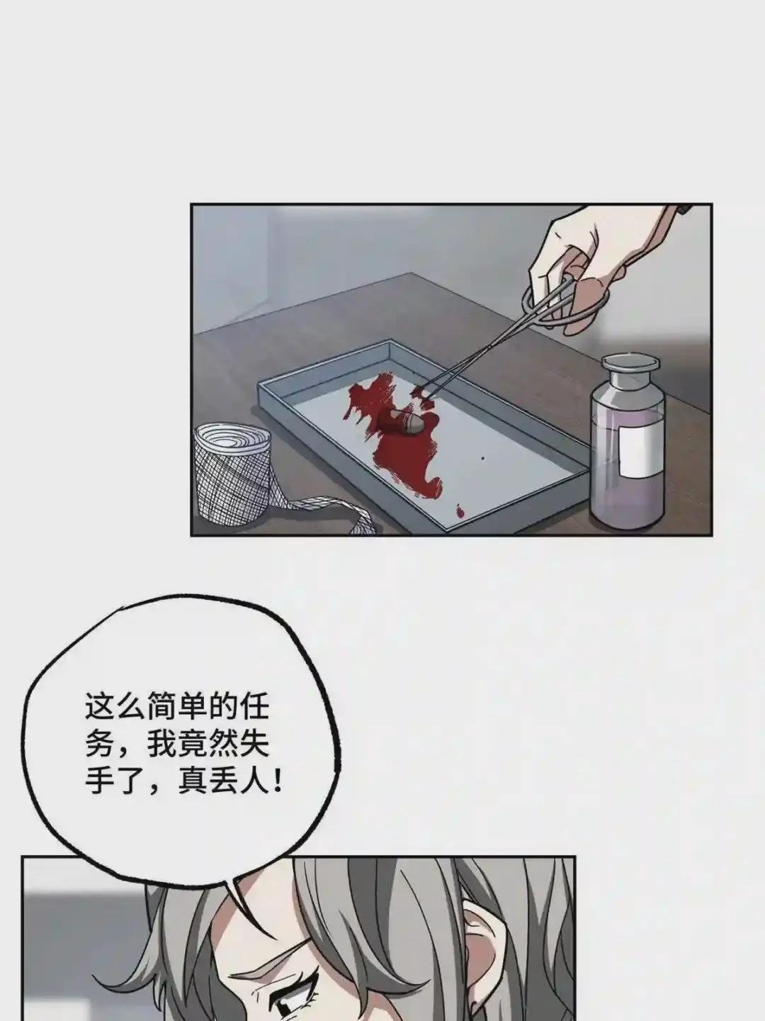 129 海蓝星的隐藏主线