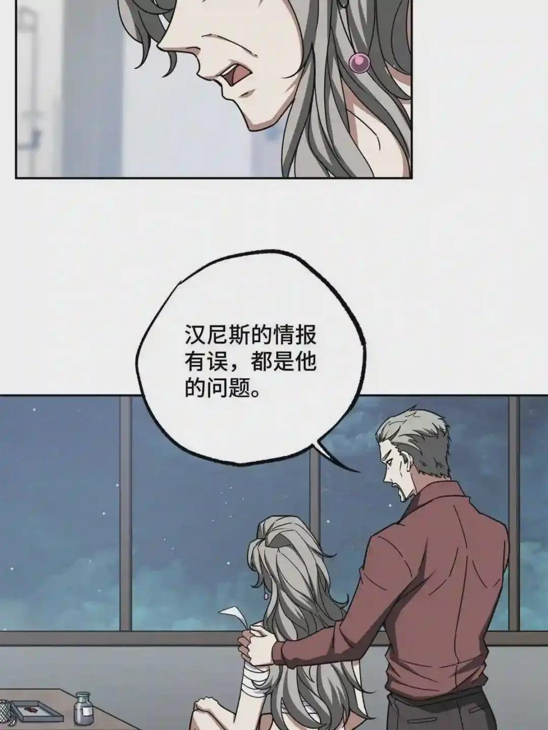 129 海蓝星的隐藏主线