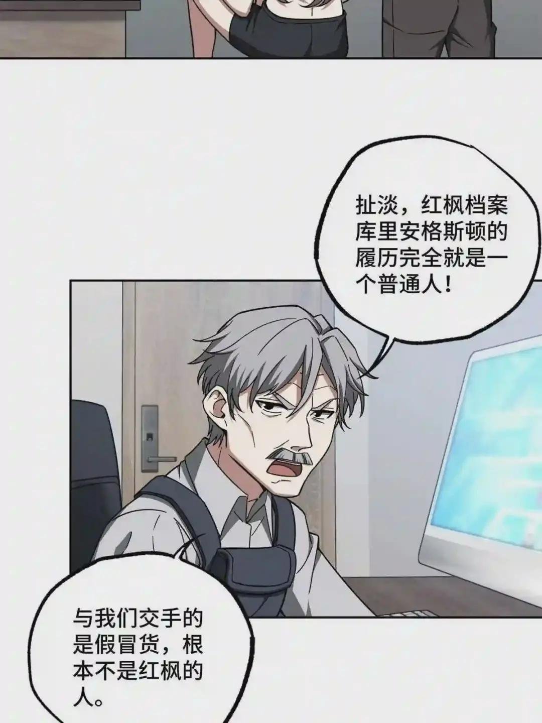 129 海蓝星的隐藏主线