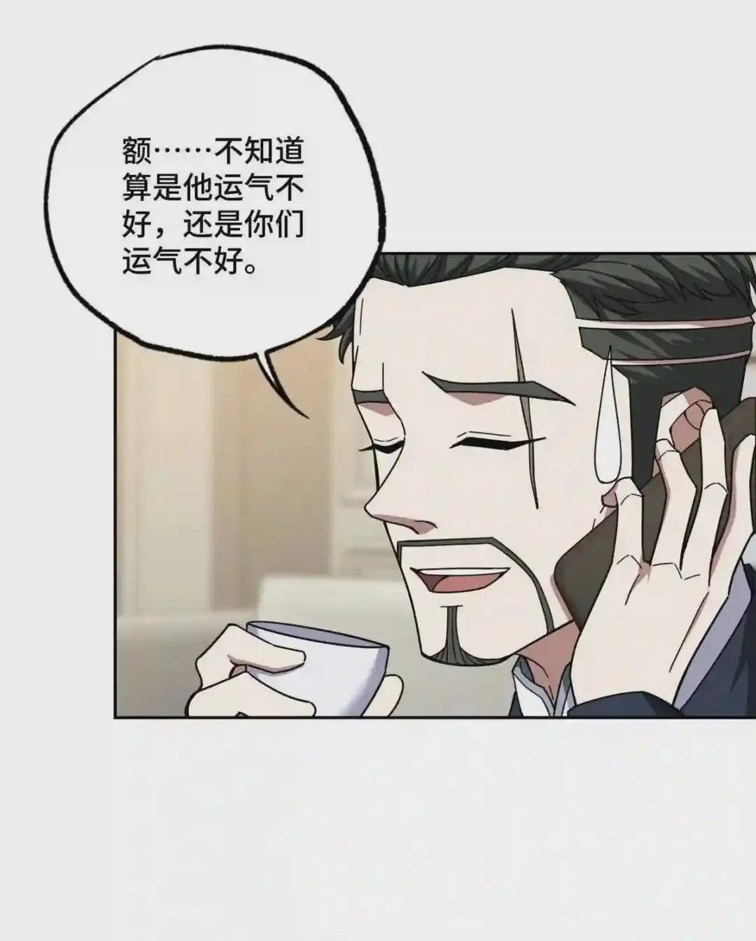 129 海蓝星的隐藏主线