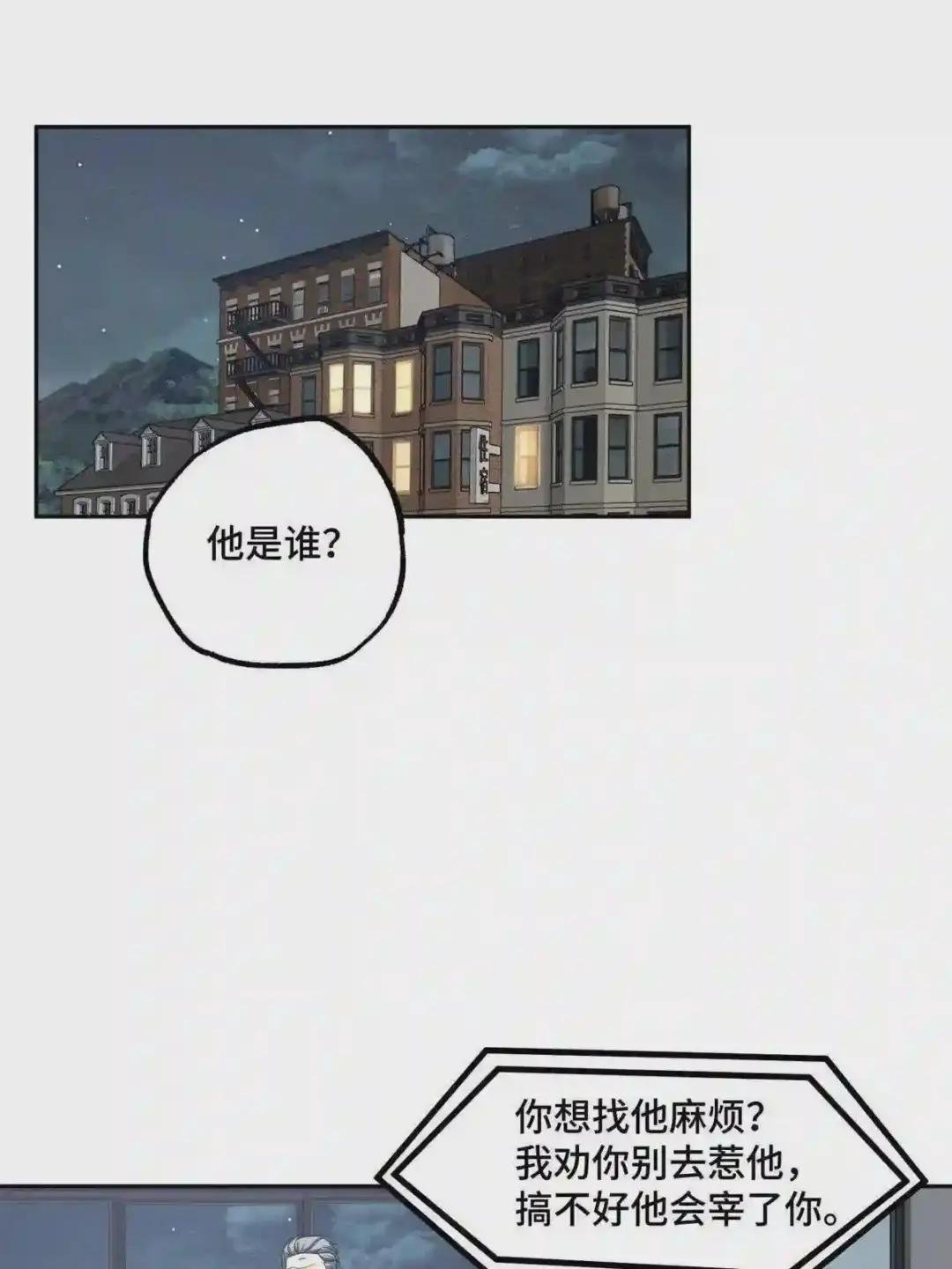 129 海蓝星的隐藏主线