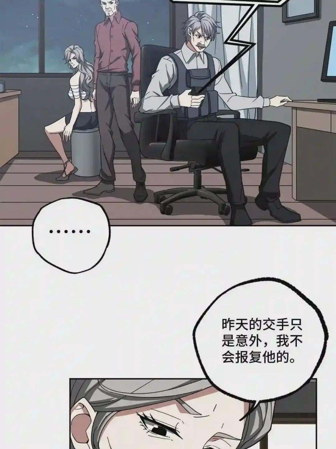 129 海蓝星的隐藏主线