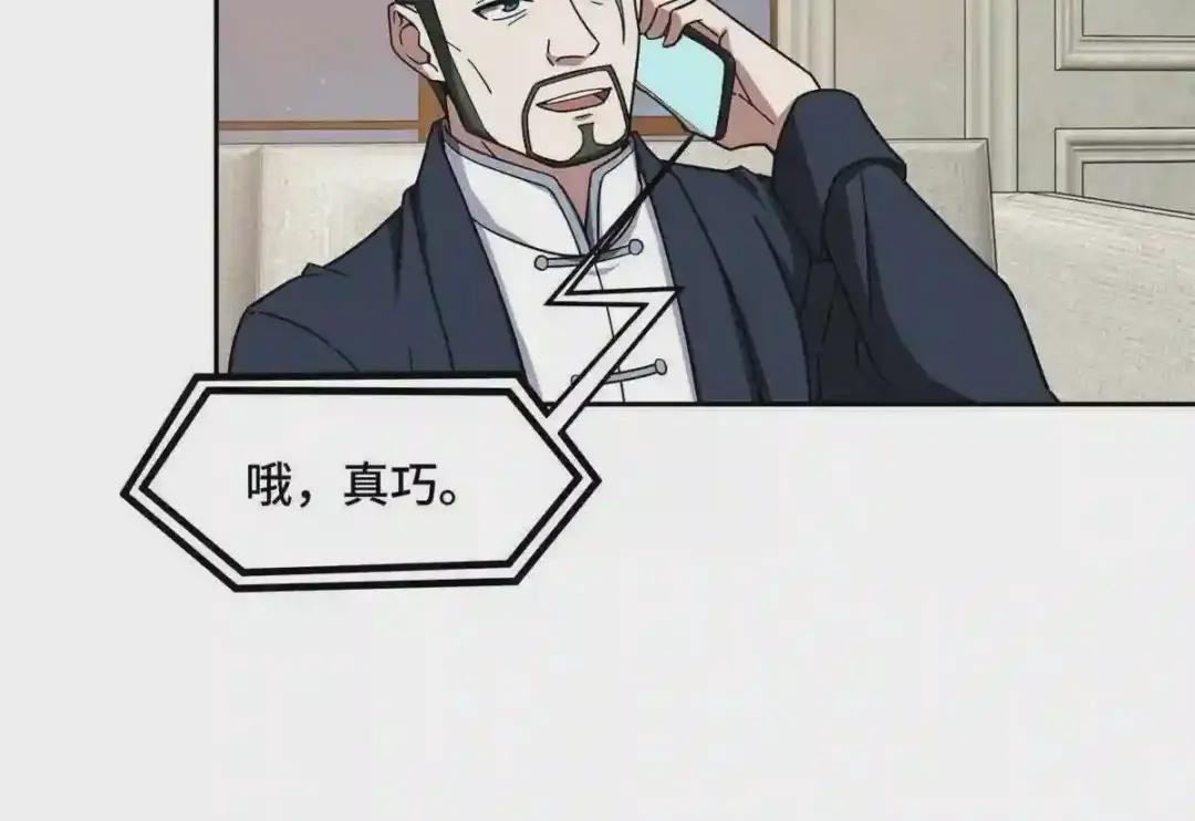 129 海蓝星的隐藏主线