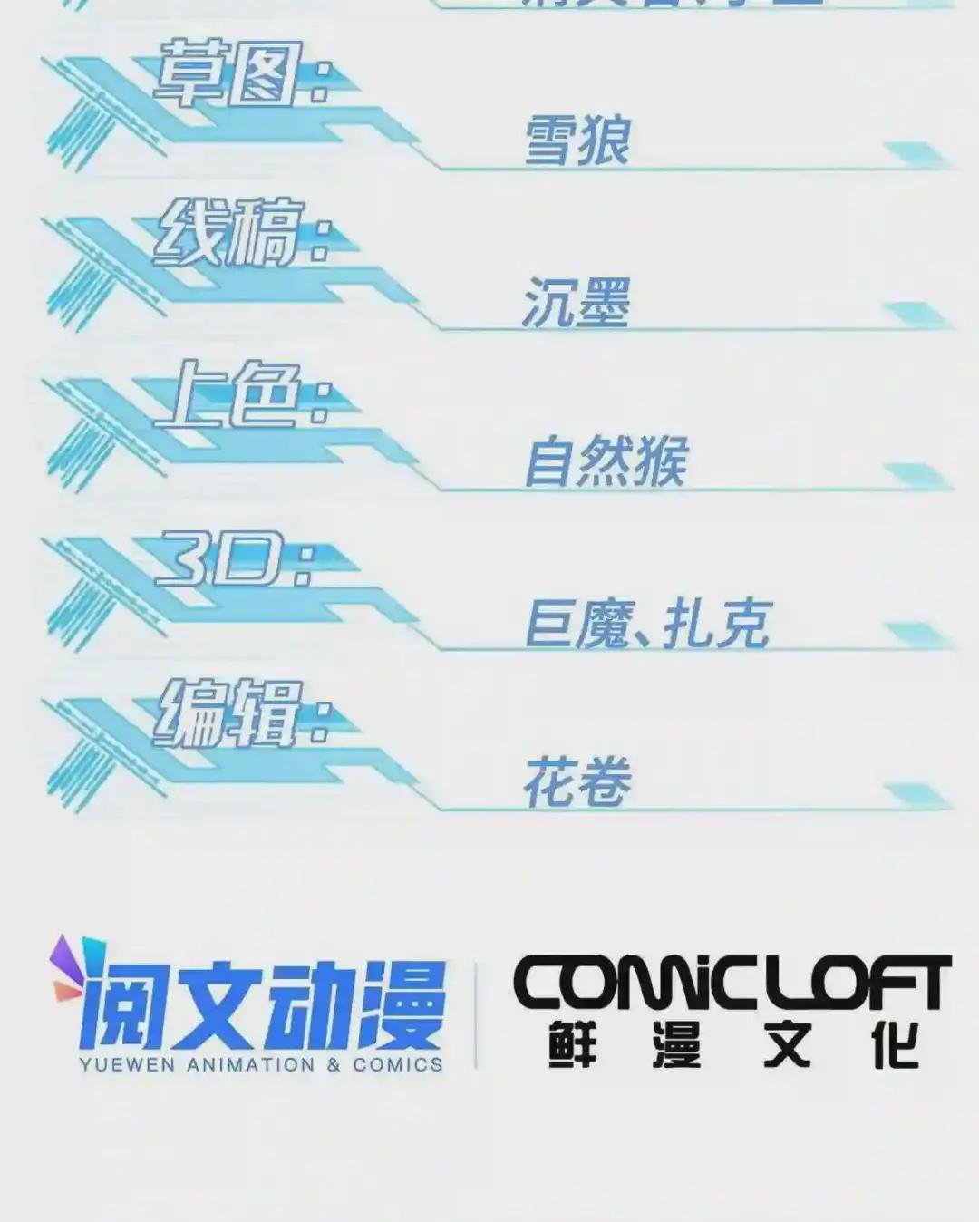 130 红枫的肮脏历史