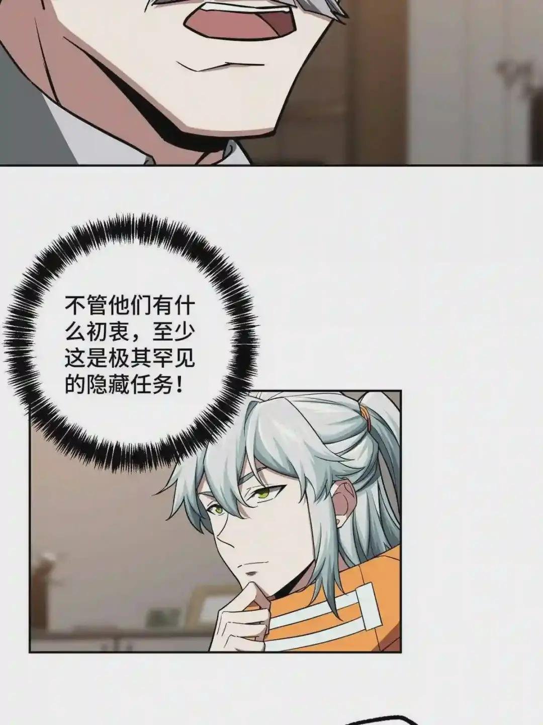 130 红枫的肮脏历史