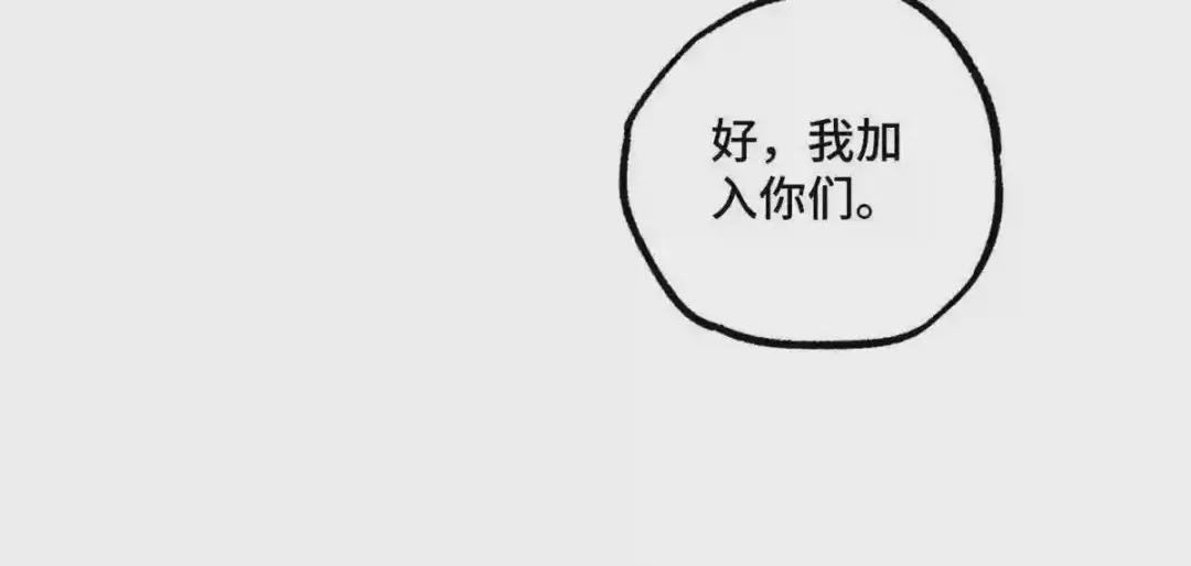130 红枫的肮脏历史