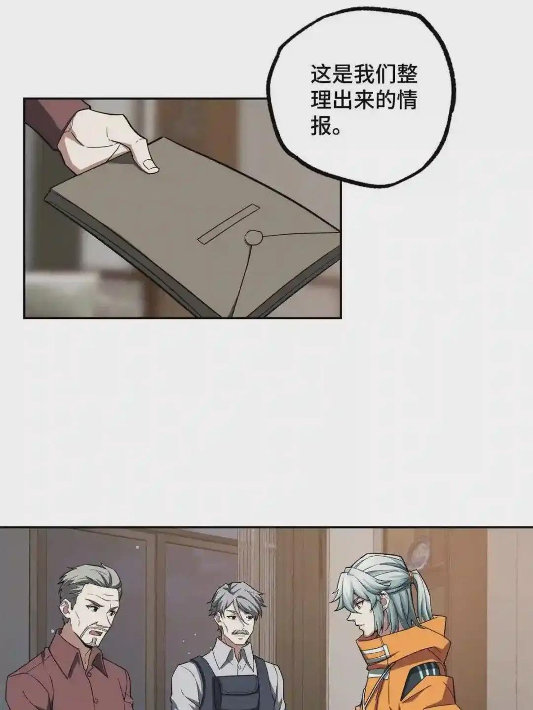 130 红枫的肮脏历史