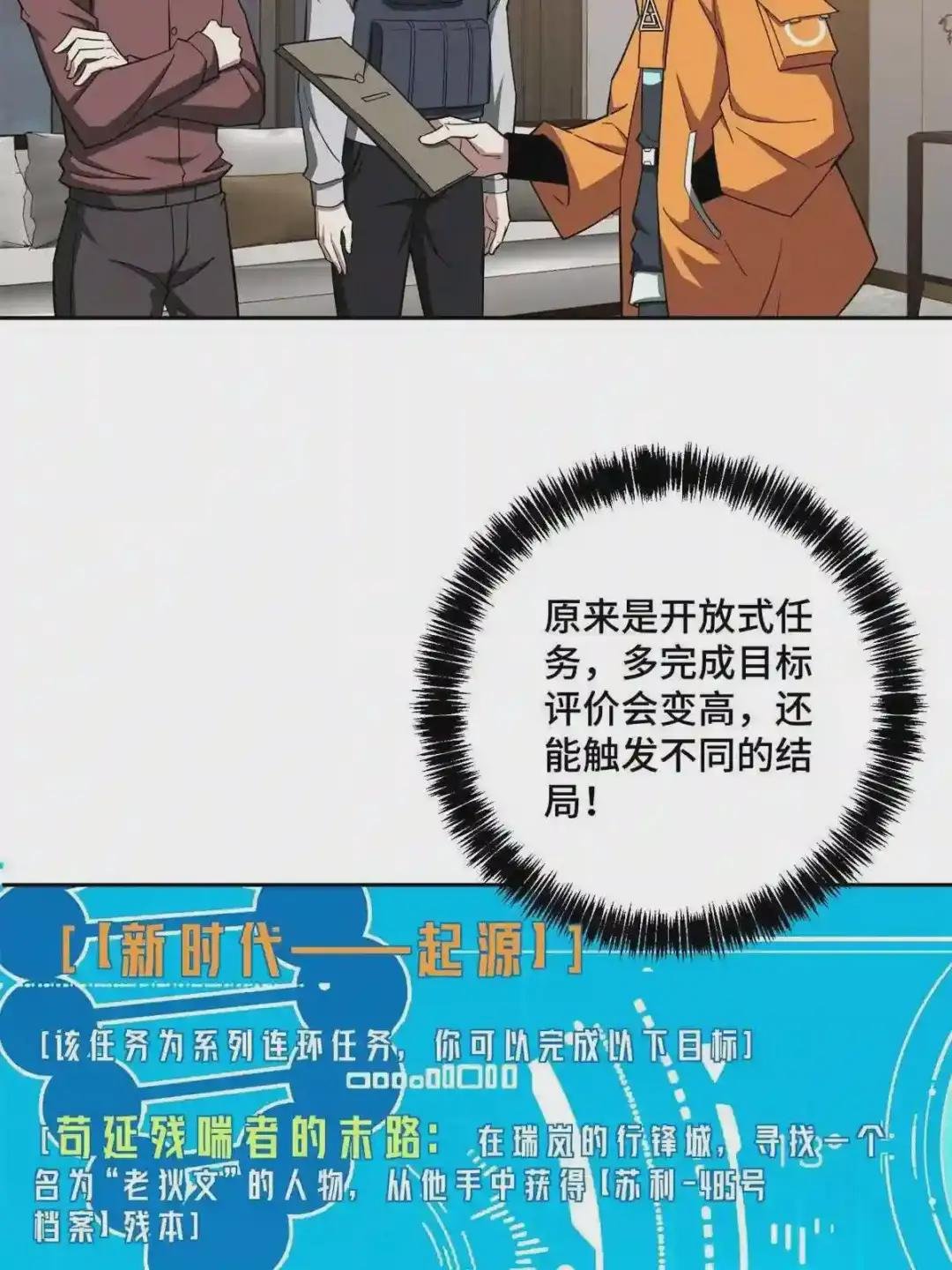 130 红枫的肮脏历史