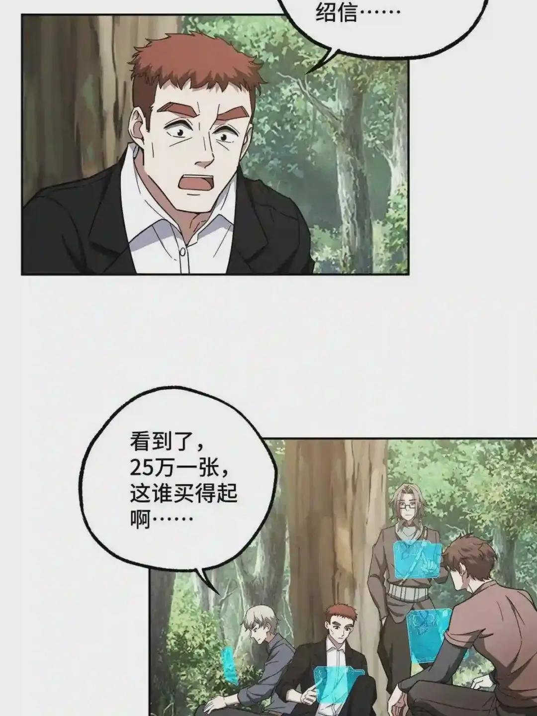 131 分包主线任务