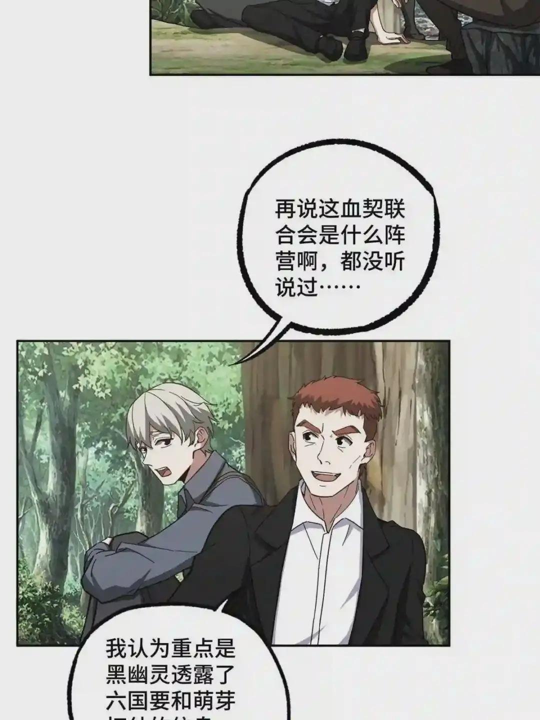 131 分包主线任务