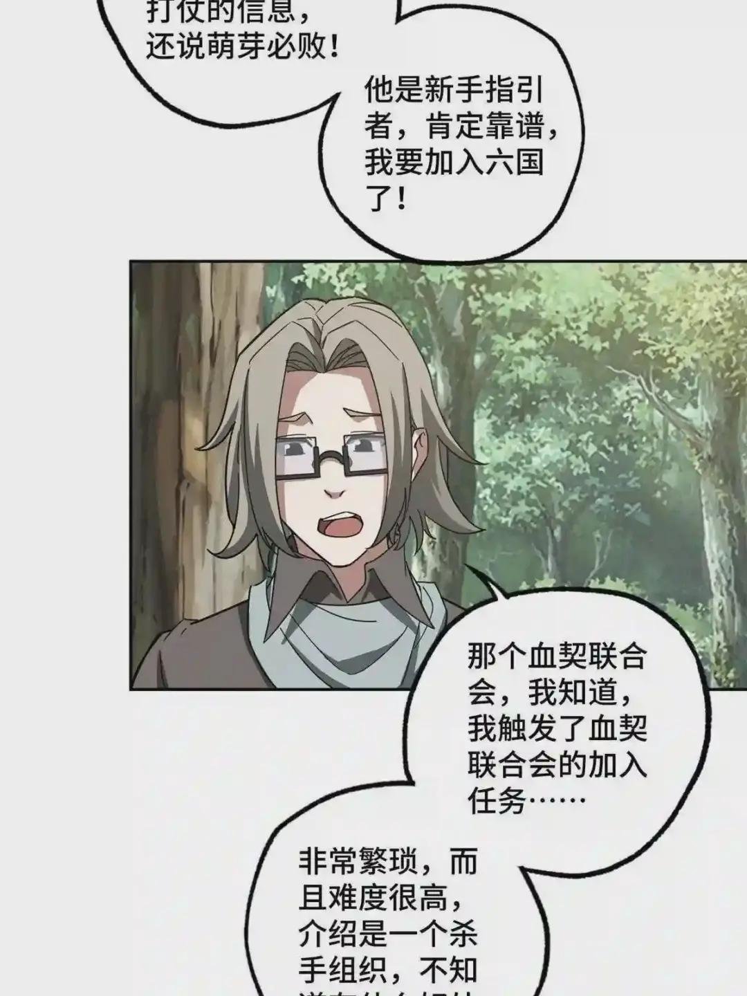 131 分包主线任务
