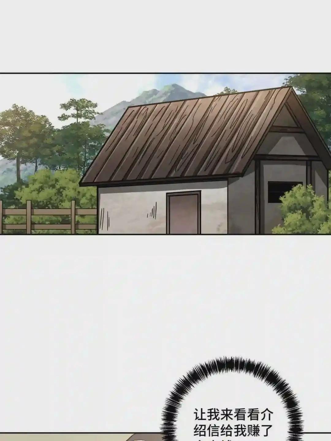 131 分包主线任务