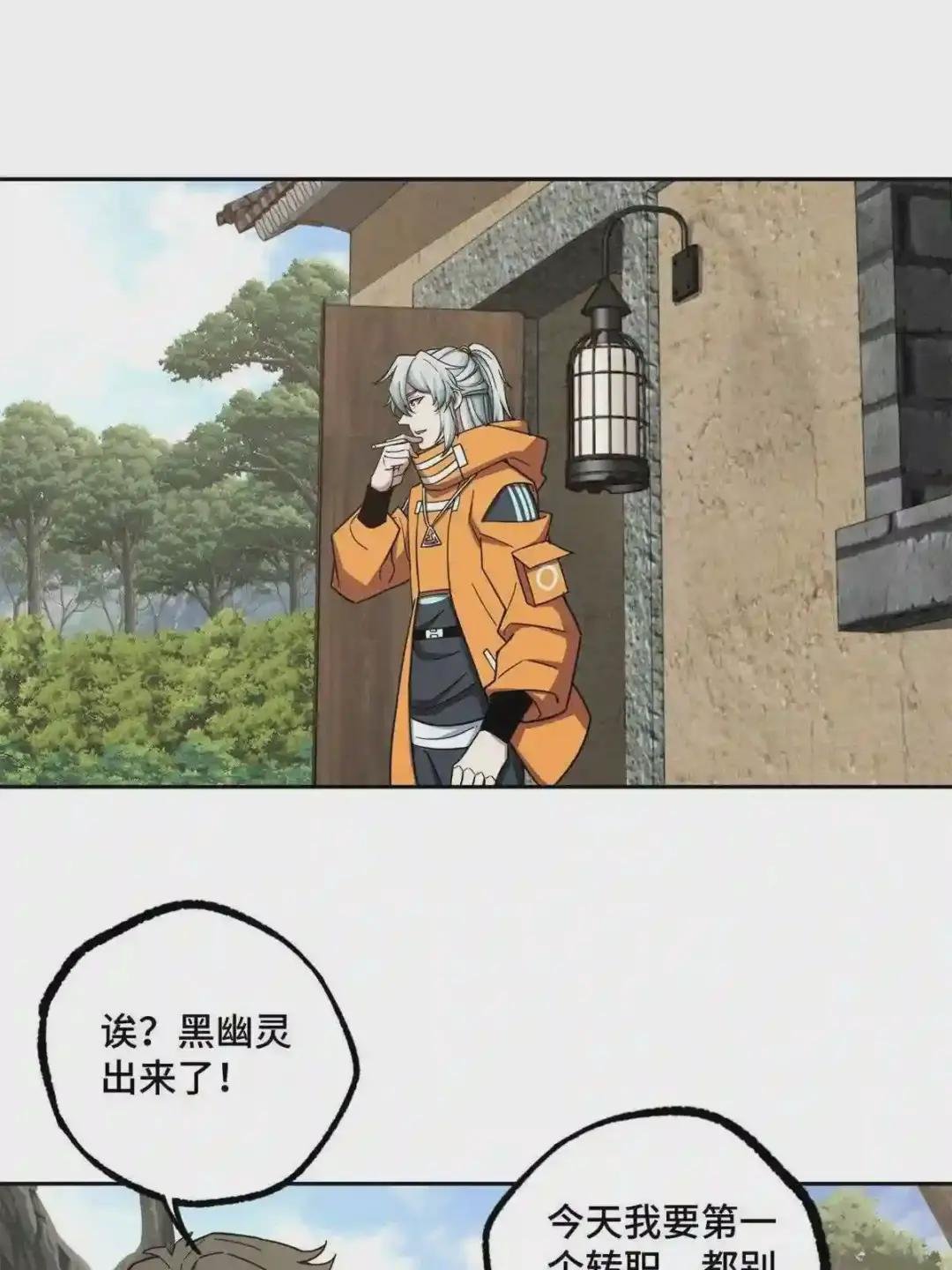 131 分包主线任务