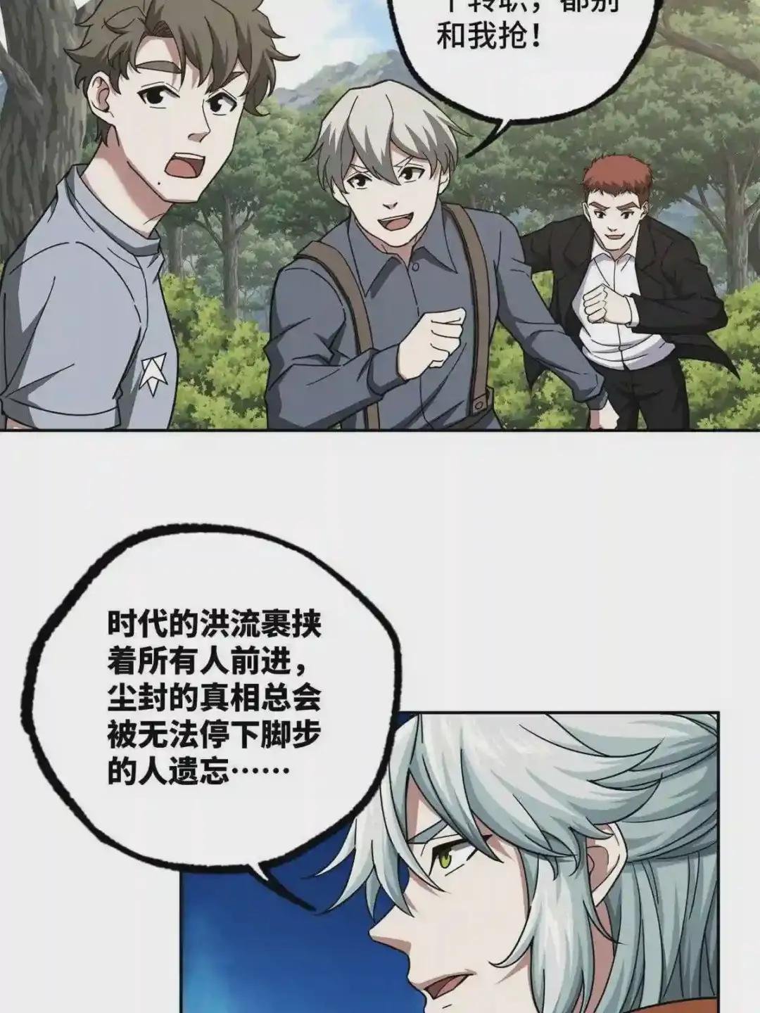 131 分包主线任务