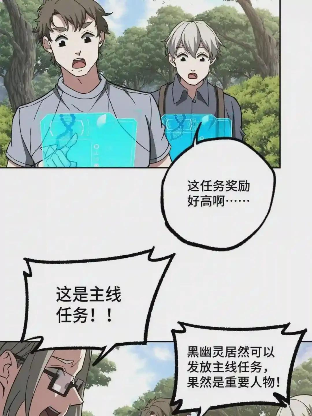 131 分包主线任务